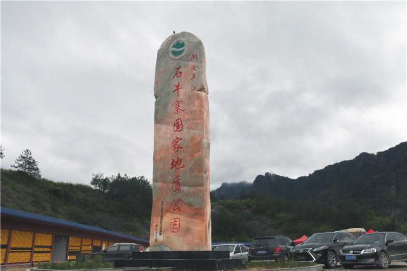 知否？知否？一篇短文讓您了解景區(qū)標識系統(tǒng)的構(gòu)成