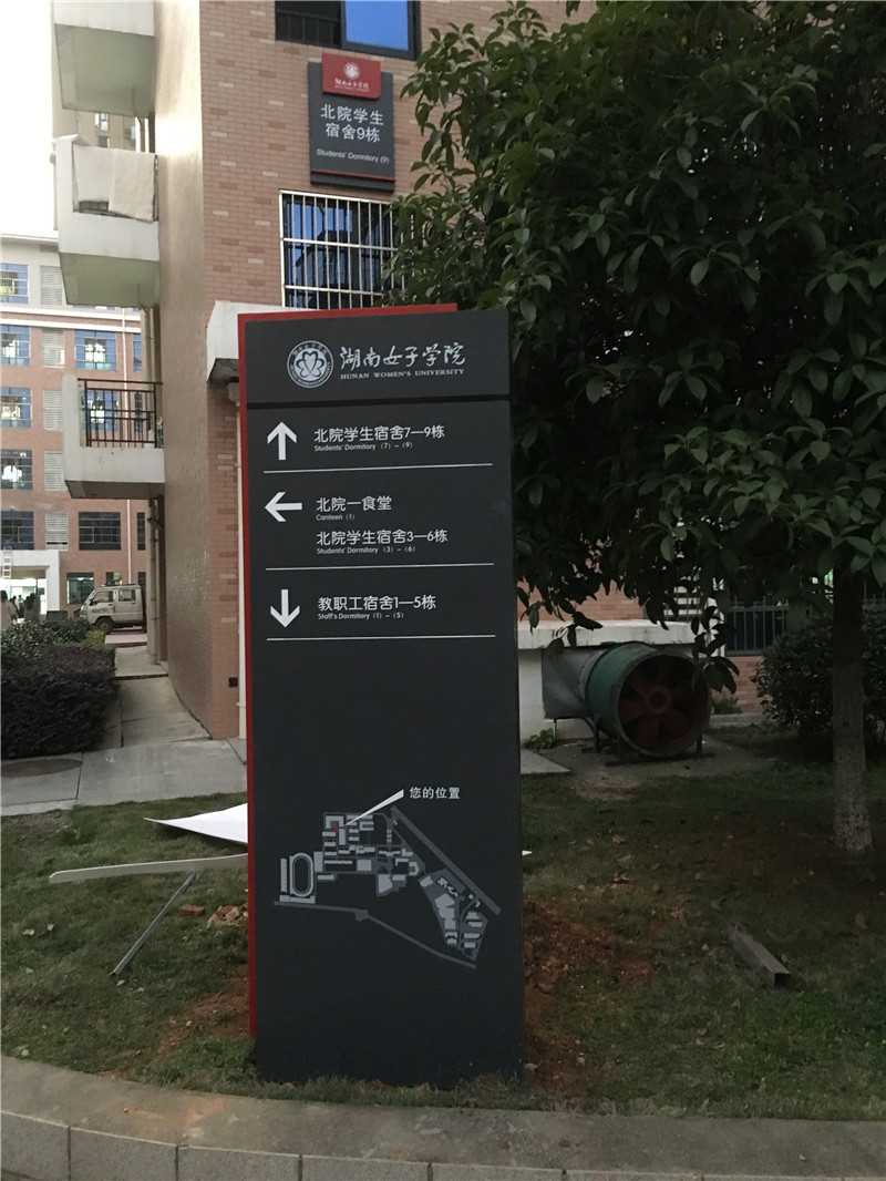 學(xué)校標(biāo)識系統(tǒng)要如何設(shè)計？
