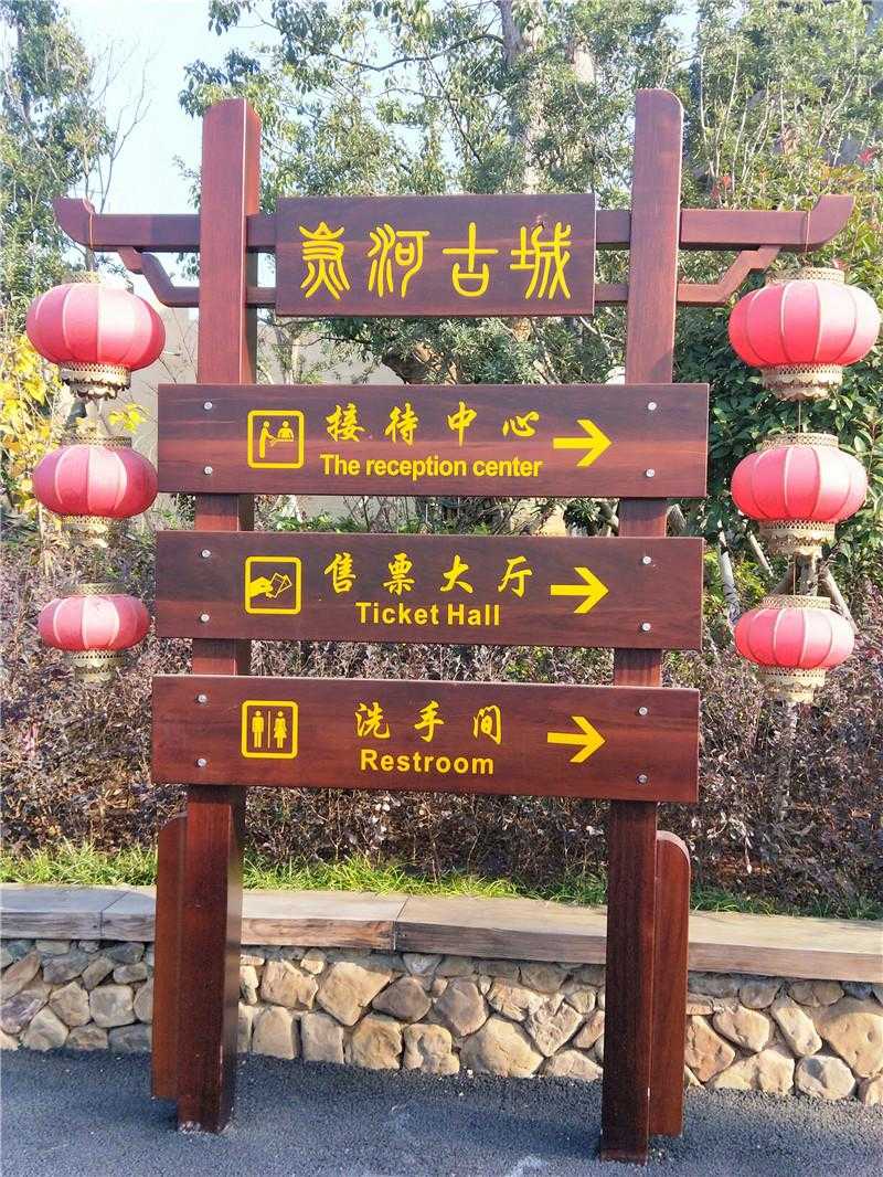 景區(qū)標(biāo)識應(yīng)該如何設(shè)計比較好？