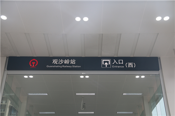 地鐵標(biāo)識(shí)設(shè)計(jì)的基本要求你知道了嗎？